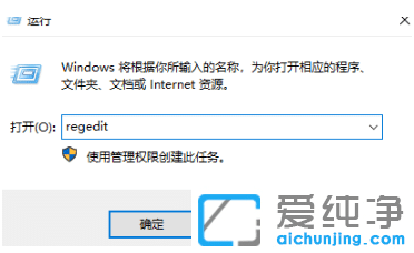 修复win7纯净版安全模式进不去的技巧
