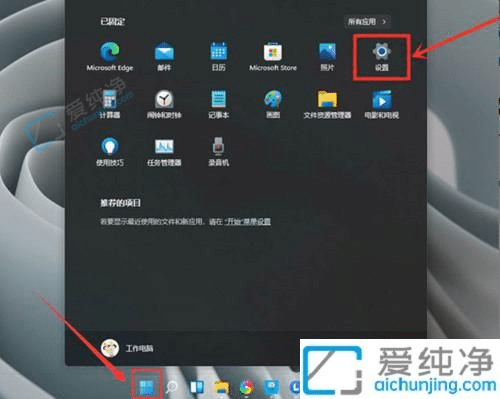 win11怎么设置独显运行游戏-win11怎么使用独立显卡玩游戏