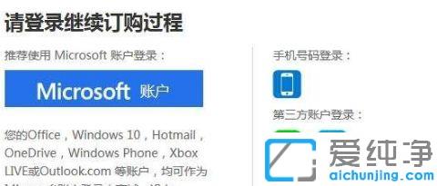 购买正版win10系统多少钱