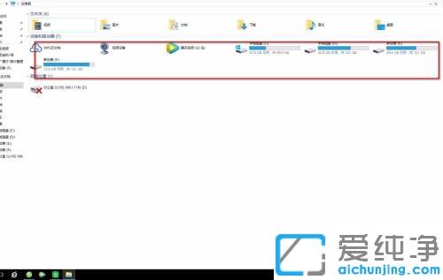 win10读不出移动硬盘_win10系统连接移动硬盘灯亮但不读取
