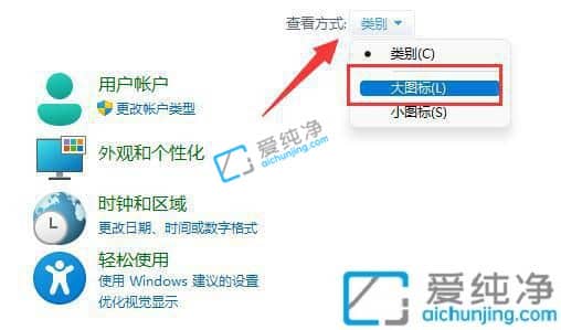 win11笔记本怎么设置不休眠-win11屏幕不休眠怎么设置