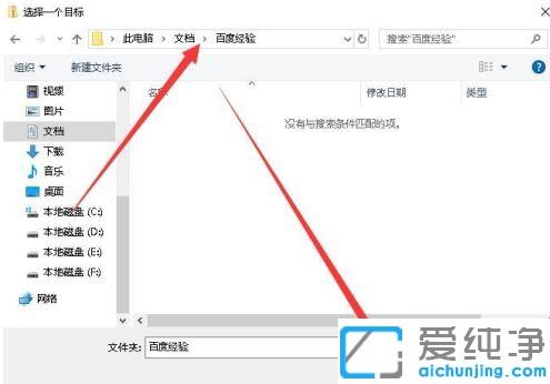 win10系统自带解压缩软件如何打开使用