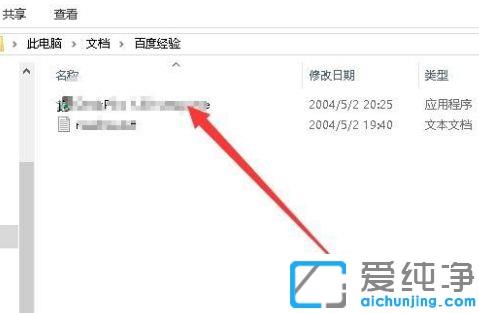 win10系统自带解压缩软件如何打开使用