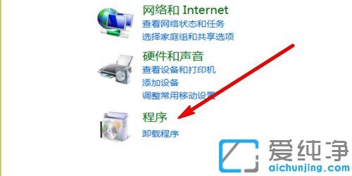 Win7电脑中的软件怎么强力卸载_怎么强制卸载电脑中的软件