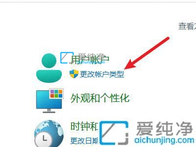 win11怎样修改管理员名称-如何修改win11管理员账户名称