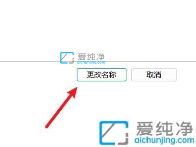 win11怎样修改管理员名称-如何修改win11管理员账户名称