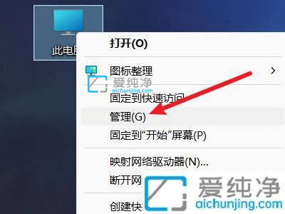win11怎样修改管理员名称-如何修改win11管理员账户名称