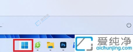 win11电脑怎么恢复出厂设置