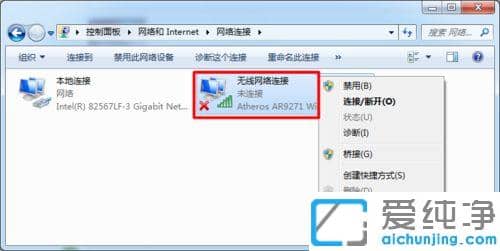 360连我wifi连上但不能用的修复方法_360连我Wifi手机连上无法上网怎么解决