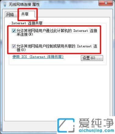 360连我wifi连上但不能用的修复方法_360连我Wifi手机连上无法上网怎么解决