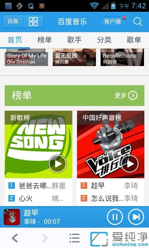360连我wifi连上但不能用的修复方法_360连我Wifi手机连上无法上网怎么解决