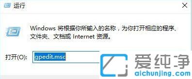 win10怎么禁止运行某个软件_win10设置禁止运行某个程序的方法