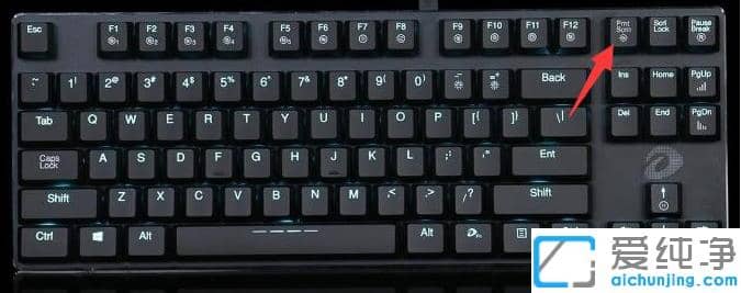 win7纯净版电脑截图快捷键按ctrl加什么键