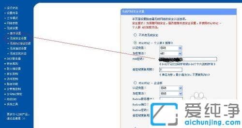 win7系统无线路由器总是会断开怎么办_win7系统无线路由器老是掉线wifi断断续续