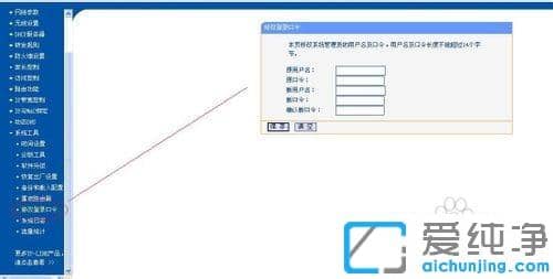 win7系统无线路由器总是会断开怎么办_win7系统无线路由器老是掉线wifi断断续续