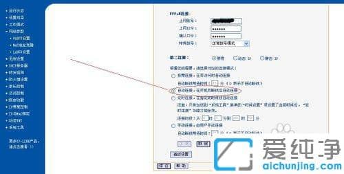 win7系统无线路由器总是会断开怎么办_win7系统无线路由器老是掉线wifi断断续续