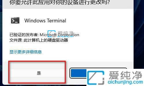win11怎么默认显示更多选项-win11怎么始终显示更多选项
