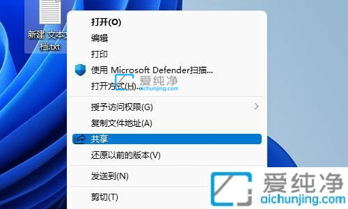 win11怎么默认显示更多选项-win11怎么始终显示更多选项
