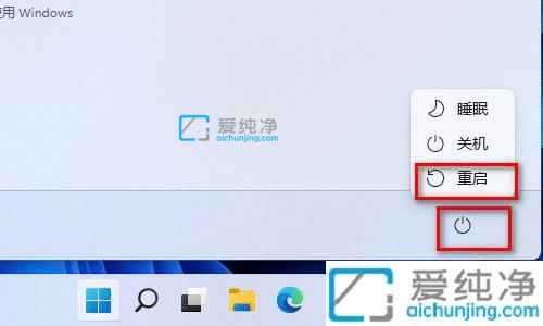 win11怎么默认显示更多选项-win11怎么始终显示更多选项