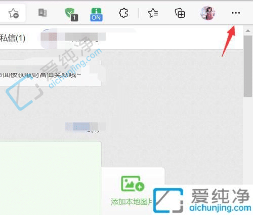 win11自带浏览器主页在哪设置-win11自带浏览器怎么设置主页