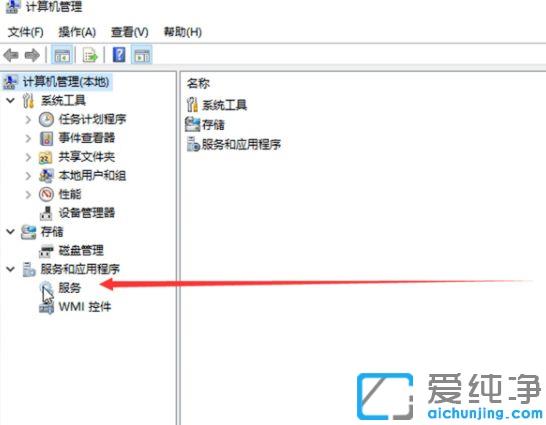 win10系统怎样彻底关闭更新