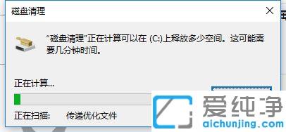 为什么win10新电脑c盘就占了一半