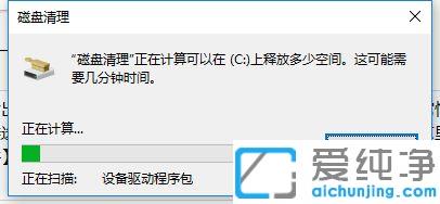 为什么win10新电脑c盘就占了一半