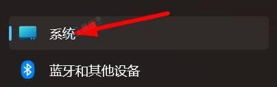 win11怎么关闭系统提示和建议-win11系统怎么关闭通知提醒