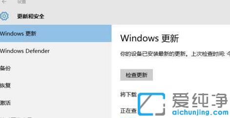 win10强制更新导致系统异常的解决方法