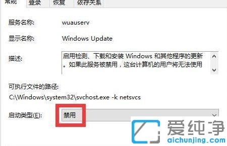 win10强制更新导致系统异常的解决方法