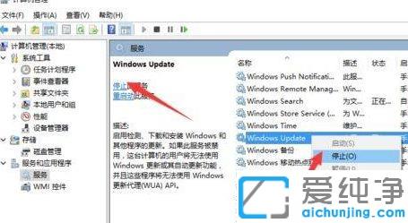 win10强制更新导致系统异常的解决方法