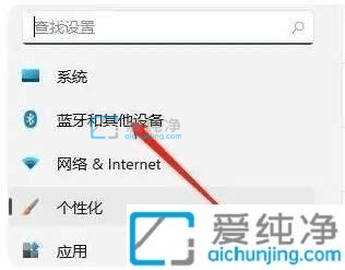 Win11笔记本关闭触摸板-联想笔记本关闭触摸板