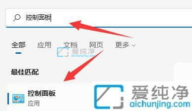 win11的快速启动在哪-win11怎么开启快速开机