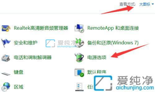 win11的快速启动在哪-win11怎么开启快速开机