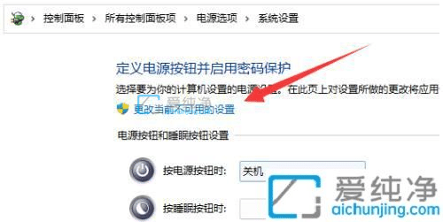 win11的快速启动在哪-win11怎么开启快速开机