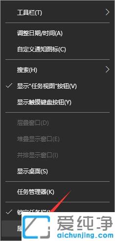win10关闭右边弹出通知栏_win10右边通知栏怎么关闭消息