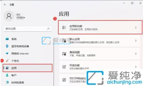 win11程序卸载在哪-win11自带卸载软件在哪里