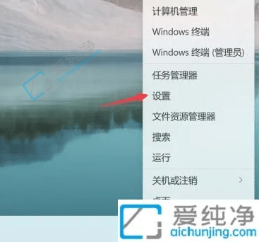 win11系统更新驱动程序怎么操作