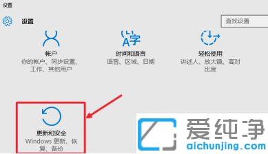 win10自带备份功能怎么备份系统