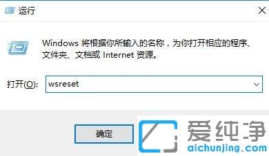 win10应用商店加载不出来_win10应用商店无法联网