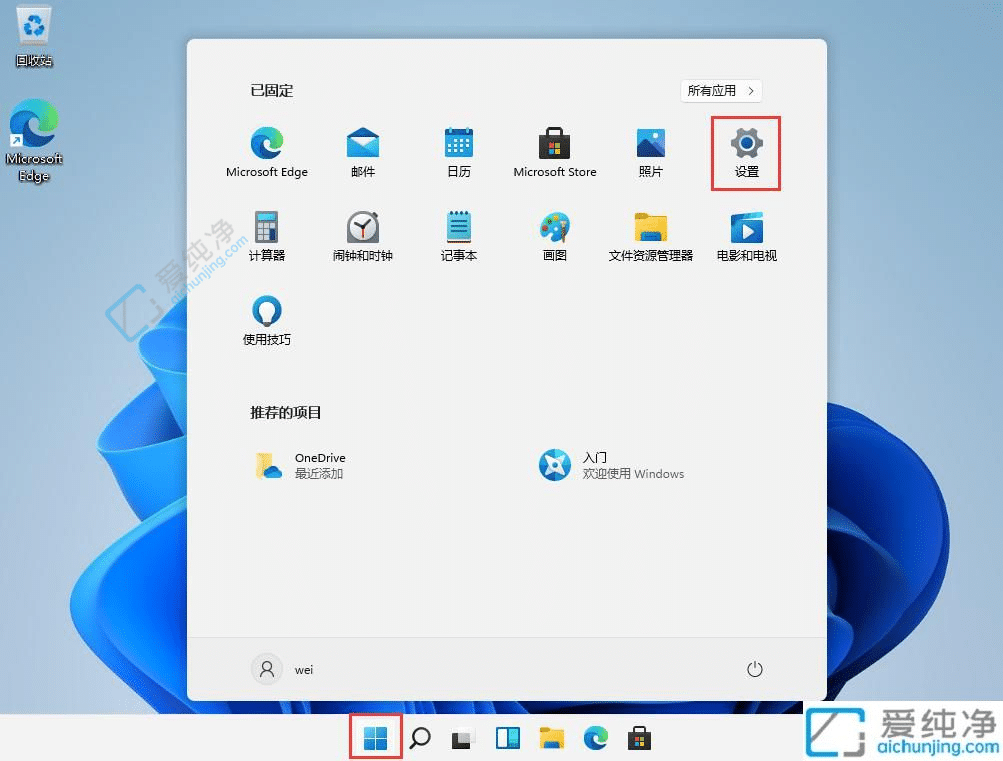 win11怎么退回到win10系统-win11系统怎么退回win10