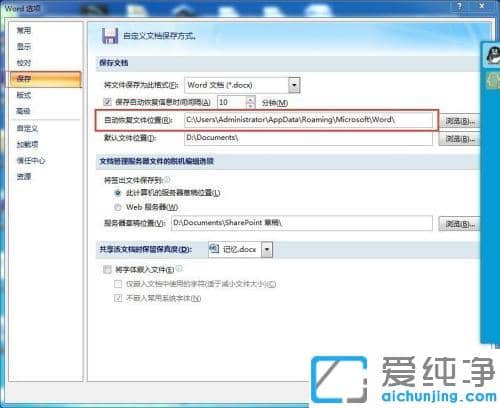 Win7系统打开word文件不显示内容_电脑word文件内容不显示怎么办