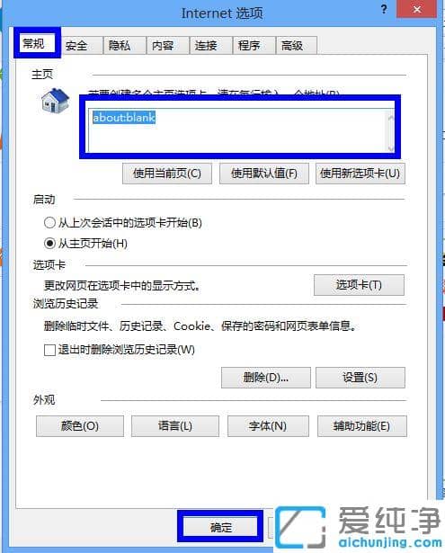 Win7系统ie11打开响应慢怎么办_win7打开网页特别慢怎么办