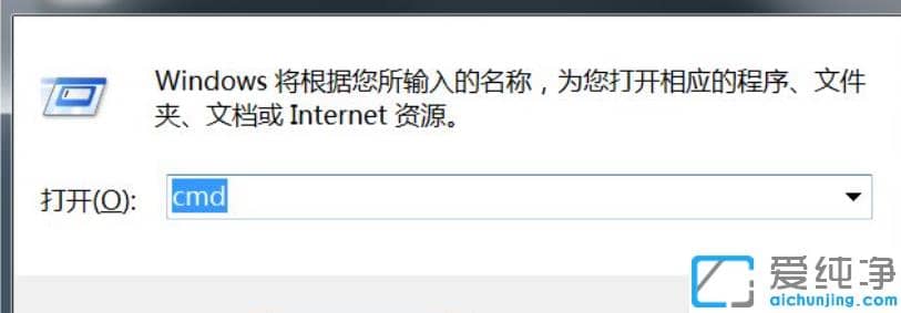 戴尔电脑win7纯净版访问共享找不到网络路径怎么处理