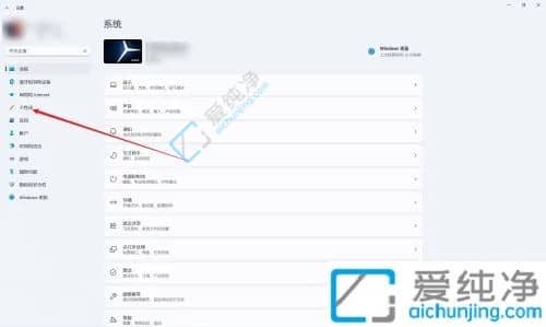 win11怎么设置任务栏图标显示出来-win11系统选择显示在任务栏上的图标