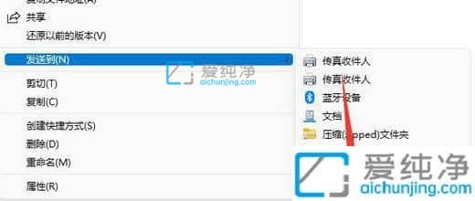 win11下载软件桌面没有图标-win11安装的软件不在桌面上怎么办