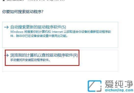 win10下驱动精灵检测提示intel显卡dch驱动异常
