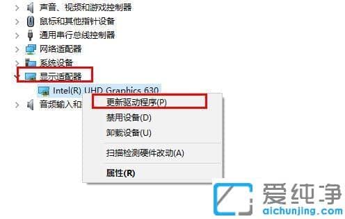 win10下驱动精灵检测提示intel显卡dch驱动异常