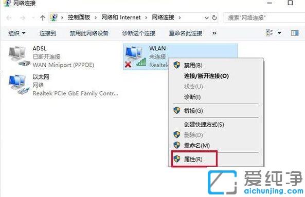 Win10系统连接手机热点后无法上网的解决方法		