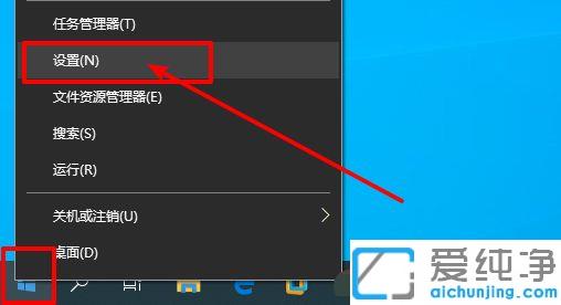 win10取消窗口移动到边缘自动调整大小的图文教程